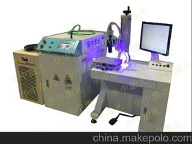医疗器械激光焊接机价格 医疗器械激光焊接机批发 医疗器械激光焊接机厂家